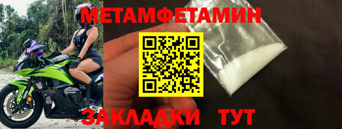 Кимовск  Amphetamine  Вход с VPN  Amphetamine Premium 