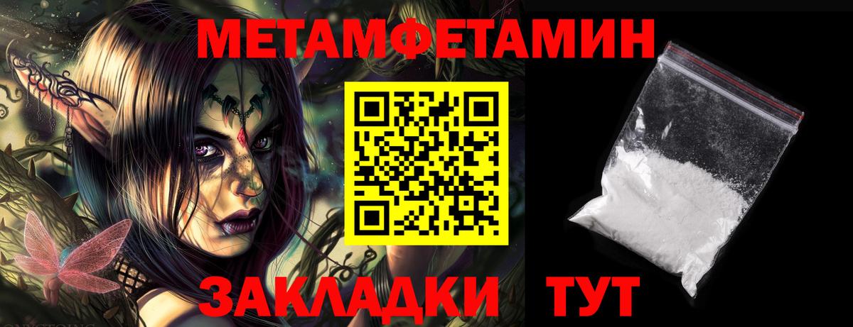 Amphetamine VHQ Кимовск