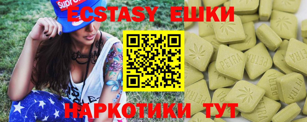 Экстази 99%  Вход с VPN  даркнет клад  Экстази  закладки  Кимовск  ЭКСТАЗИ louis Vuitton 