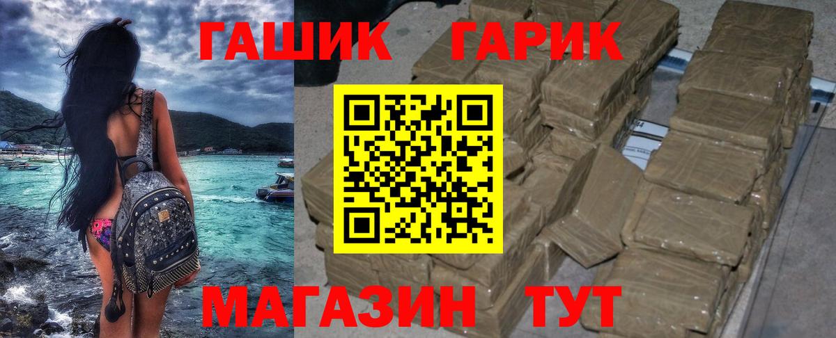 Гашиш VHQ Кимовск