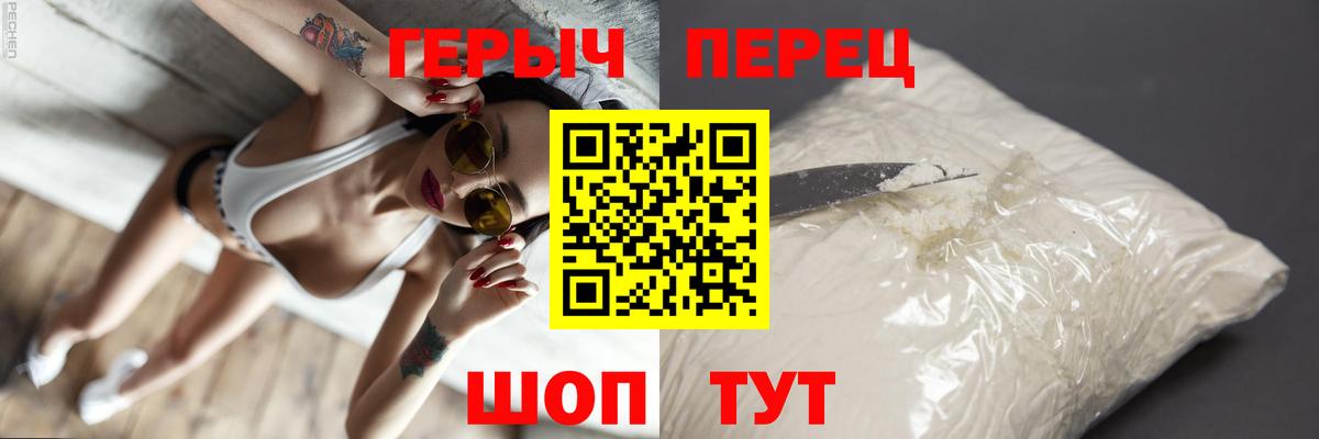 Кимовск  Героин гречка  Героин  Вход с VPN 