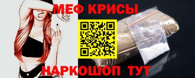 мдма Ливны