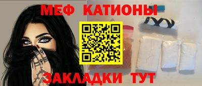 мдма Ливны