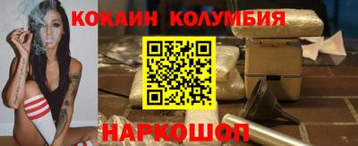 мдма Ливны