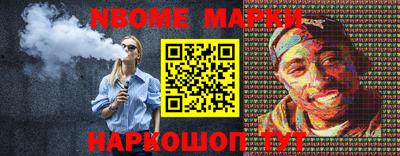 мдма Ливны
