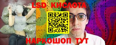мдма Ливны