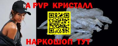 мдма Ливны