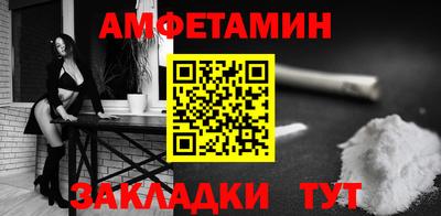 мдма Ливны