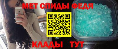 мдма Ливны