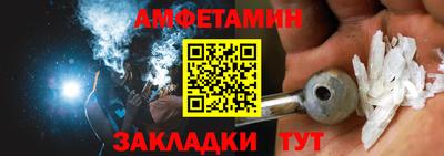 мдма Ливны