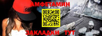 мдма Ливны