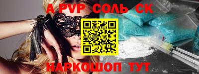 ECSTASY Лесосибирск