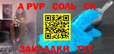 мдма Ливны