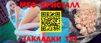 ECSTASY Лесосибирск