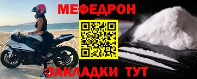 мдма Ливны