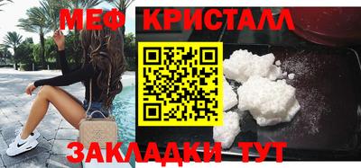 мдма Ливны
