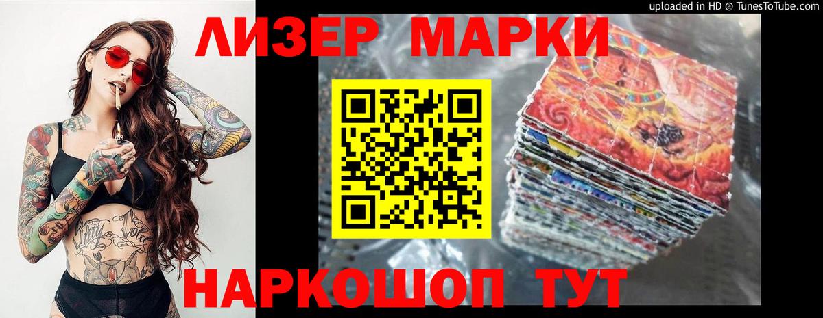 LSD-25 экстази кислота  Вход с VPN  Кимовск  KRAKEN как зайти  LSD-25 экстази ecstasy 