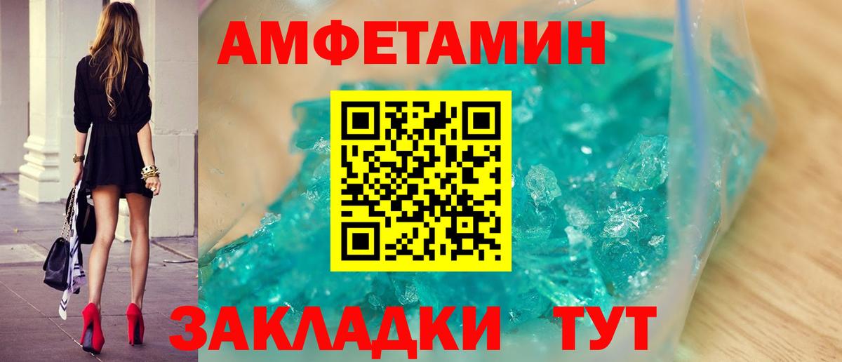 Метамфетамин винт Кимовск