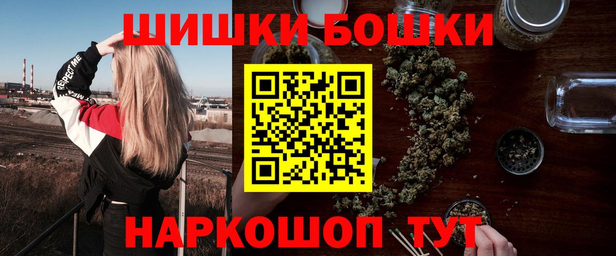 Шишки марихуана LSD WEED Кимовск